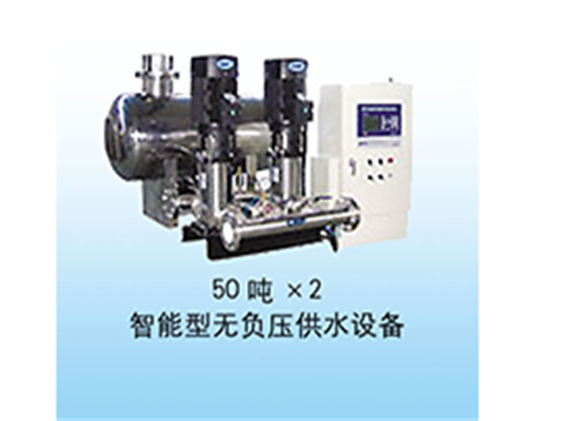 50吨×2智能型无负压供水设备