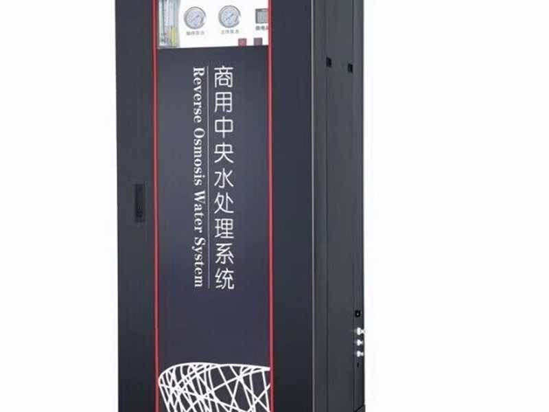 商用净水设备怎么选？看完这篇文章，你就知道了！